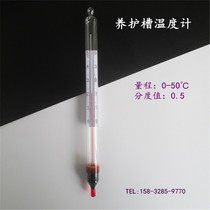 Maintenance tank thermometer internal standard suspension thermometer floating thermometer cement plant special floating thermometer