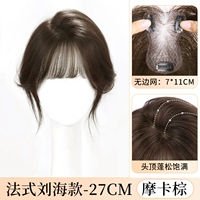 Модель якоря - невидимая наклейка [Французская модель 7 * 11 Мокко Браун] 25 см.