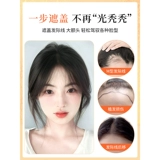 Парик с челкой в ​​виде лагуны для женщин, полные человеческие волосы на макушке, замена естественного лба и бакенбардов, бесследная замена линии роста волос