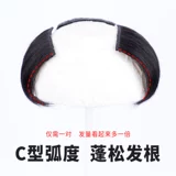 Невидимый парик изготовленный из настоящих волос, шиньон-макушка, придает объем