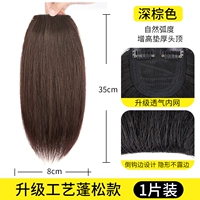 Quanzhenfa [35 см темно -коричневый]