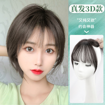 3d French fake bangs female head replacement film natural forehead full real hair air bangs summer replacement wig film