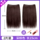 Обновляются два куска пакетов [темно -коричневый] 15 см. Все настоящие волосы
