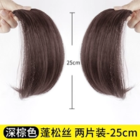 Две части [25 см темно -коричневого цвета]