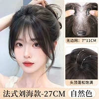 Модель якоря - невидимая наклейка [Французская модель 7 * 11 Натуральный цвет] 25 см.