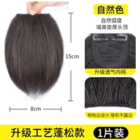 Quanzhenfa [15 см натуральный цвет]