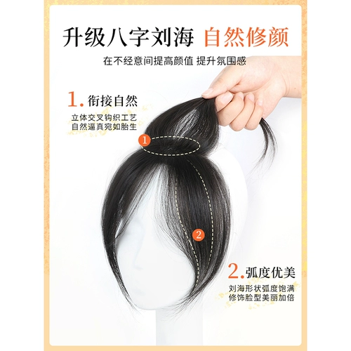 Парик с челкой в ​​виде лагуны для женщин, полные человеческие волосы на макушке, замена естественного лба и бакенбардов, бесследная замена линии роста волос