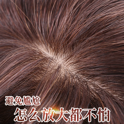 Парик, шиньон-макушка изготовленный из настоящих волос на макушку, придает объем