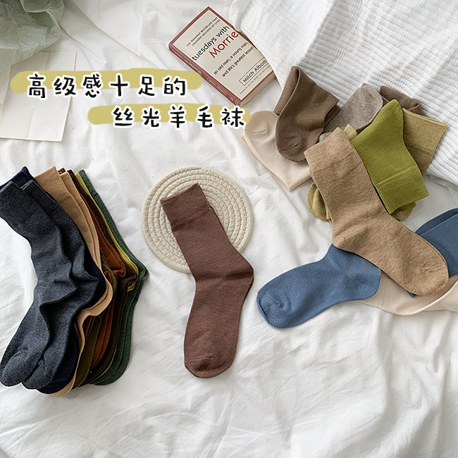 Premium Glossy Super Silky Wool Socks Autumn Winter Warm Resist Ball Raising Medium Socks Women Ins Solid Color