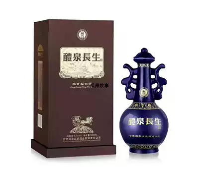 Hanwu Yuliquan Changsheng 500ML