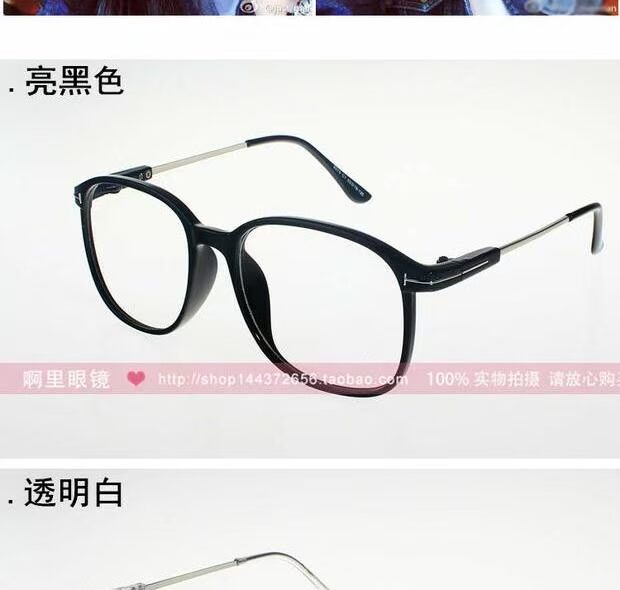 Harajuku hoang dã retro tròn cổ điển khung lớn kim loại trong suốt kính phẳng mặt phẳng sửa chữa tạo tác gọng kính cận nữ đẹp