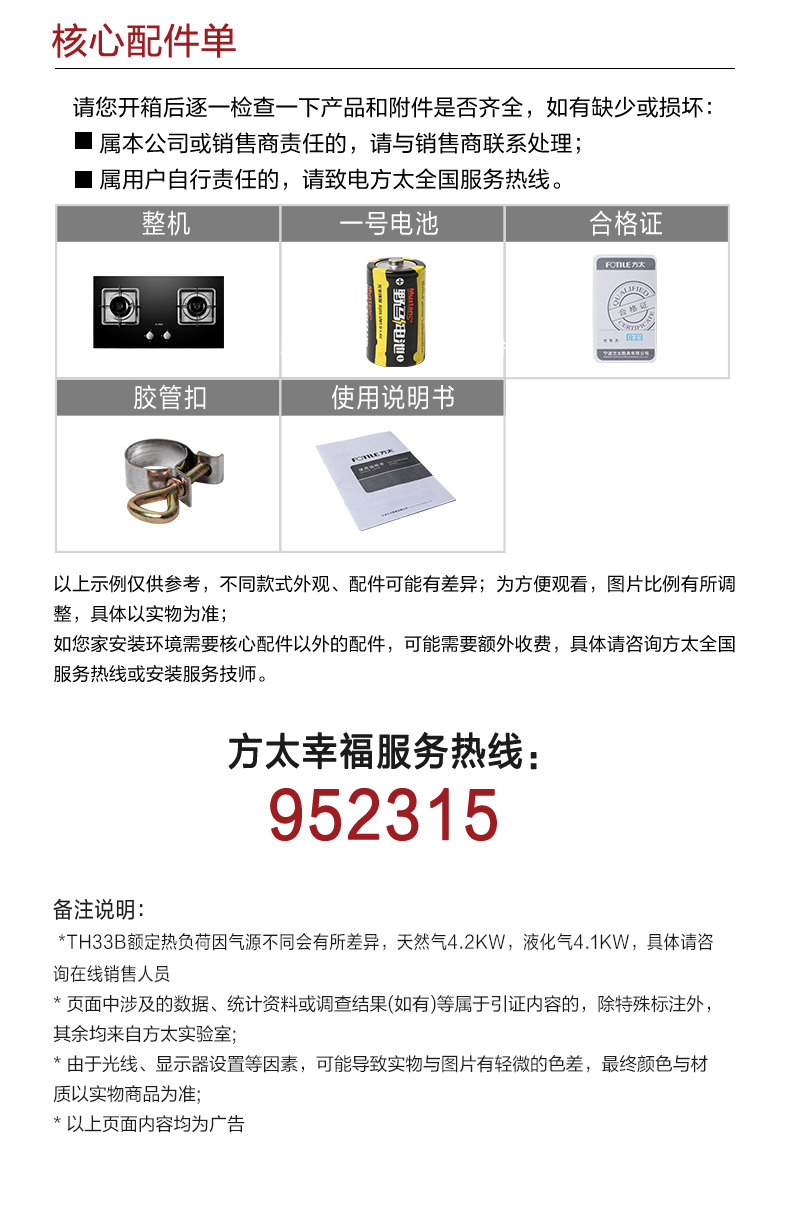 TH33BE СТРАНИЦА -4_17.JPG