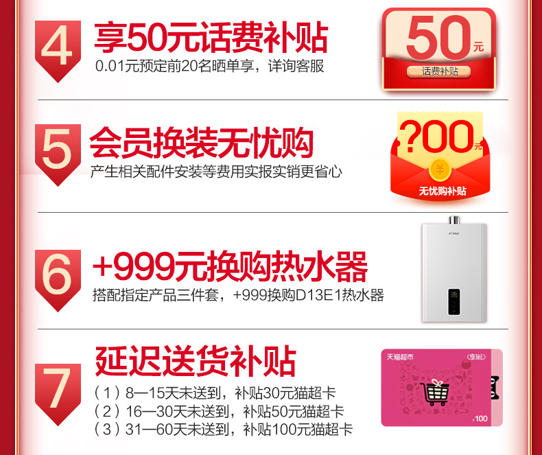 Подробная рекомендация EMD20T TH33B_03.JPG