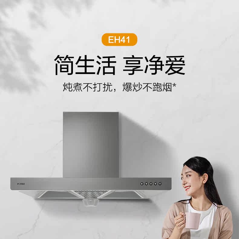 EH41 Внутренняя страница 790_01.jpg