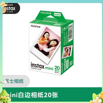 Fuji instant photo paper 3-inch mini series universal Fuji instant photo paper 3-inch mini series universal