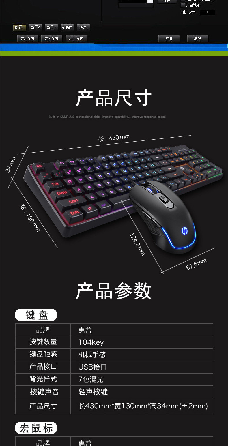K300 Package_11.jpg