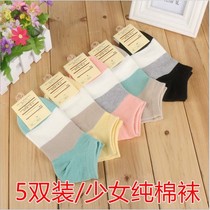 Girls short socks summer thin girls summer cotton thin socks children 10-12-14-15 years old middle and big children