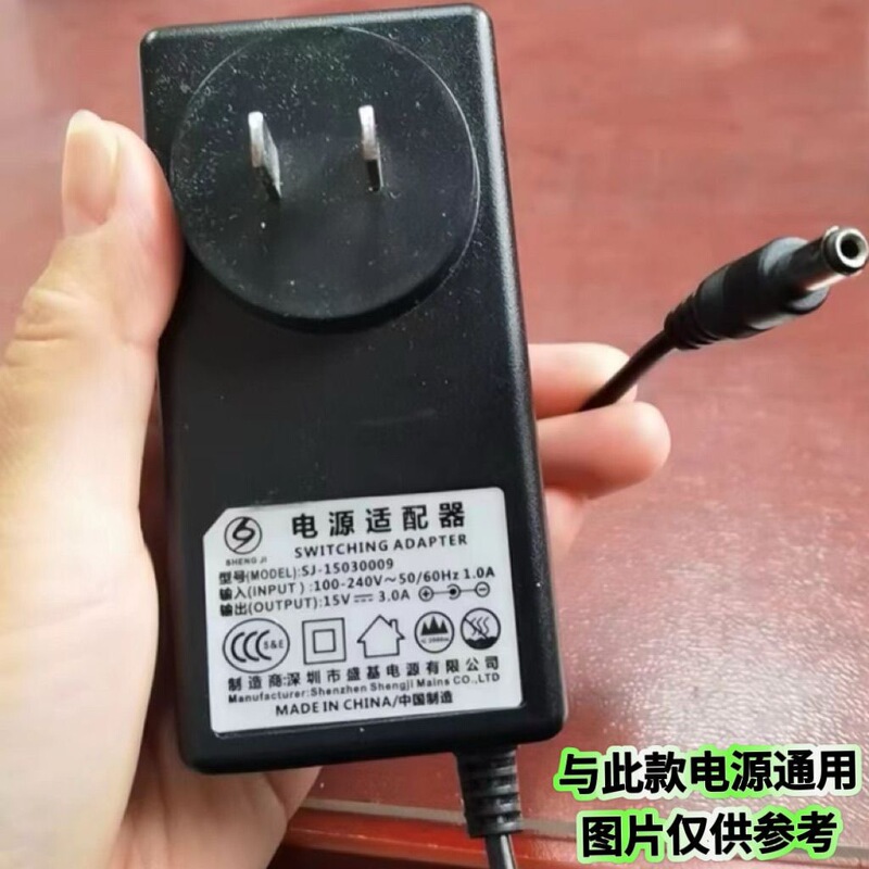 Original Shengji Power Adapter Sj-15030009 Output 15V3.0A Round Port Charger Cable 15V3A45W