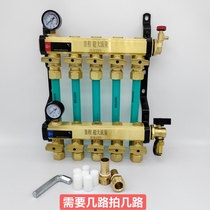 Jingchengs own cleaning large flow water distributor (2 to 12 channels) is in stock