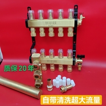 Jingcheng (new model) comes with its own cleaning super large flow water distributor. Order cleaning accessories for free.