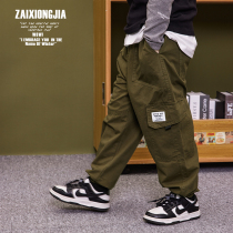 Z A I X O N G J A HANDSOME GAS 100 LAP SIDE POCKET WHITE MARKER TOE TOOLING LONG PANTS BOY PANTS MALE AND FEMALE CHILD CLOTHING CASUAL