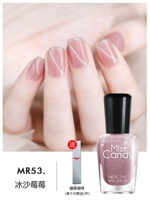 MR53 Плава ягода/Bing Nude Powder.