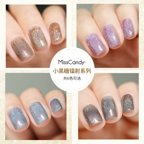 Misscandy Little Ginseng Nailor Oil Globe Man Nail Sult 2020 Новый цвет магазины 45 -дневные лазерные серии