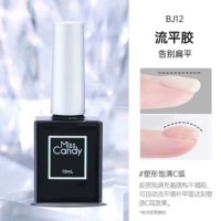 BJ12 Протекающий клей [построение формирования, чтобы заполнить поверхность брони]