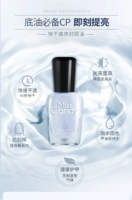 NF003 Быстрое сухое яркое масло.