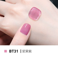 BT31 Danzi/Beat Purple [полупрозрачная текстура]