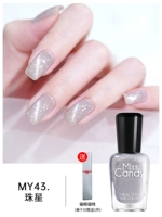 MY43 Pearl Star/Gold Flash Mist Grey (кошачий глаз из слюды)