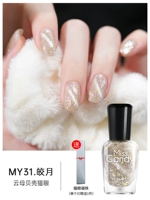 MY31 Bright Moon/Gold Leaf Tea Gold (Кошачий глаз)