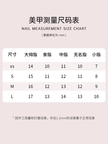 Демисезонные длинные наклейки для ногтей, делается под заказ, 2025 года, изысканный стиль, средней длины