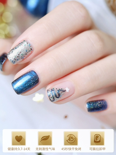 Отрывной лак для ногтей, 15 мл, без сушки в лампе, быстрое высыхание