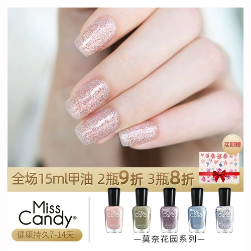 Отрывной лак для ногтей, 15 мл, без сушки в лампе, быстрое высыхание