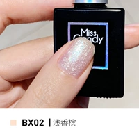 BX02 светлый цвет/мелкое шампанское [красочные жемчужины]