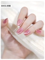 BM50 Portrait/Flash Powder [Cyeite Cat Eye]