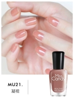 MU21 Гляз/Цвет обнаженной кожи.