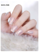 BM5 сентябрь рифма/серебряный порошок белый [жемчужный лизочный кошачий глаз]