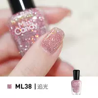 ML38 Chasing Light/Мигающая персиковая пудра [пайетки]