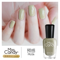 MU26 предчувствие/желто-зеленый