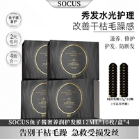 4 коробки по 480 г [Купить один раз, использовать в течение года] 22 штуки в подарок.