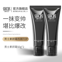 [Естественный цвет*2] Естественно осветляет и выравнивает тон кожи (2 флакона — это очень много!)