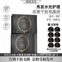 2 коробки - 240 г [Завивка, Краска и Ремонт] 8 штук бесплатно