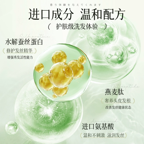 Шампунь на основе аминокислот подходит для мужчин и женщин, контроль жирного блеска, придает объем, удаление перхоти, против зуда, официальный продукт