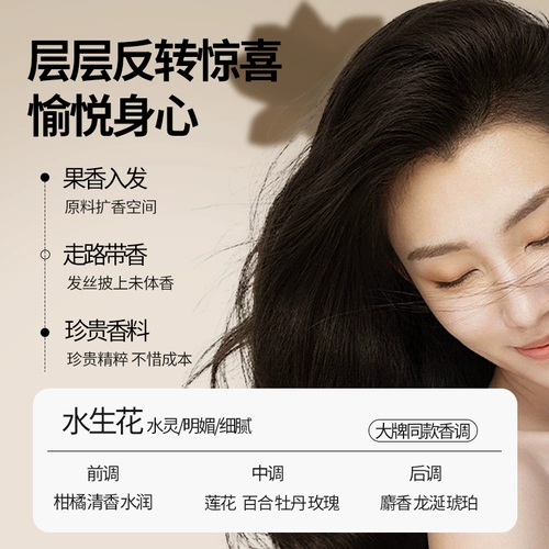 Восстанавливающая увлажняющая маска для волос, кондиционер подходит для вьющихся волос, эффект гладких волос, уход за волосами, официальный продукт