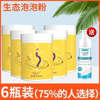 Маленькая белая туфли пузырьковая порошок*5+маленькая белая туфли для чистящей обуви*1 [купить 1 волос 6]