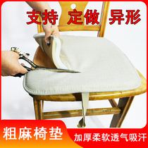 Cushion chair cushion seat cushion dining chair cushion office chair cushion computer chair cushion round stool cushion boss chair