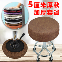 Thickened round stool cover round stool cushion soft bag round stool seat cover round chair cover round chair cover