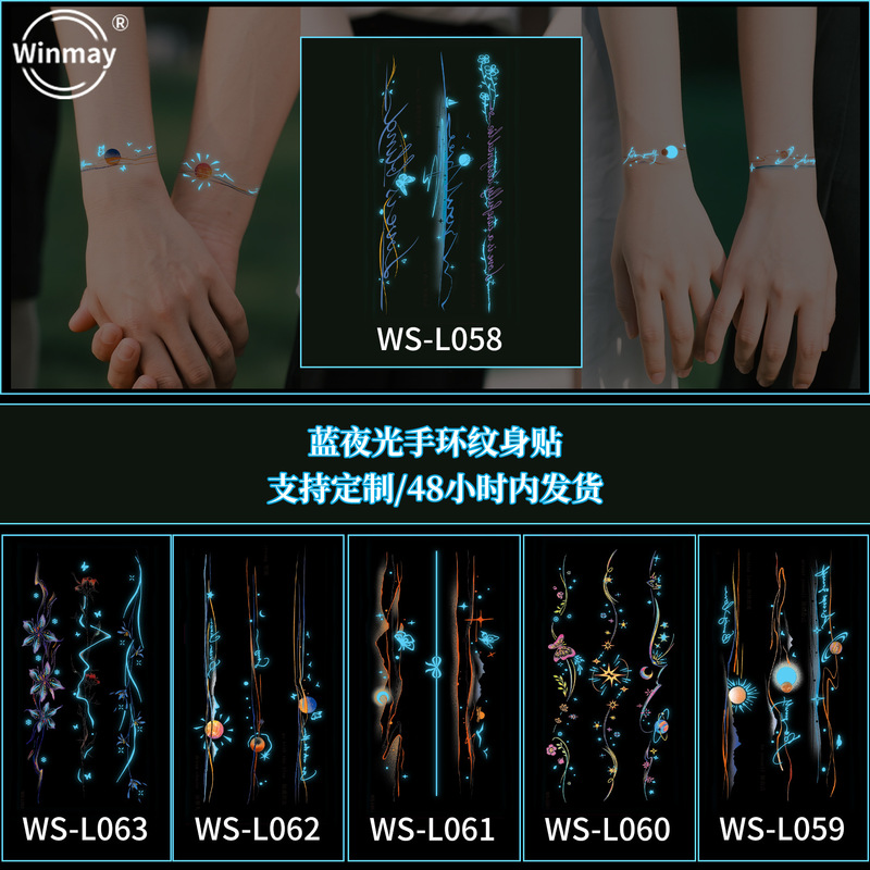 New Luminous Friendship Bracelets for Besties, Blue Glow-In-The-Dark Tattoo Stickers, High-End Realistic Bracelet Tattoos, Waterproof and Sweat-Proof